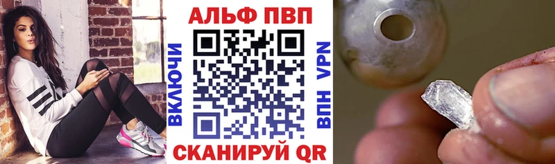 Цена Наволоки Alpha PVP АМФЕТАМИН Марихуана Гашиш
