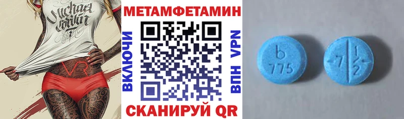 Амфетамин VHQ  купить наркотик  omg tor  Наволоки 