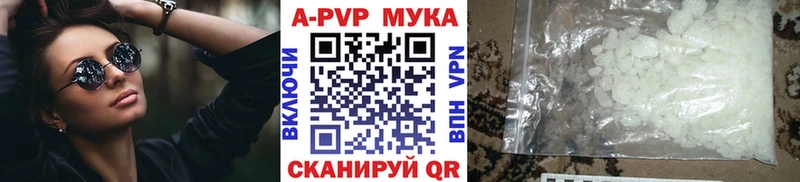 А ПВП СК  купить закладку  omg ССЫЛКА  Наволоки 