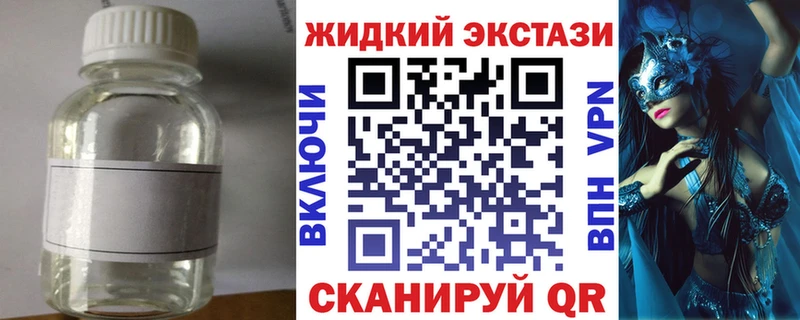 купить наркотики цена  Наволоки  БУТИРАТ оксибутират 