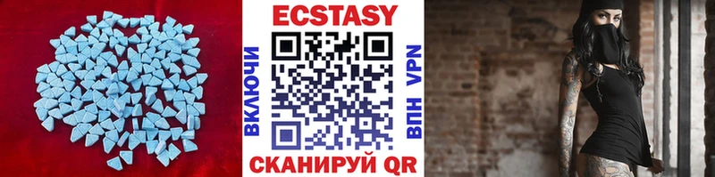 даркнет телеграм  Наволоки  Ecstasy mix  наркотики 