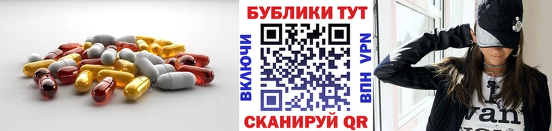 Экстази Cube Наволоки
