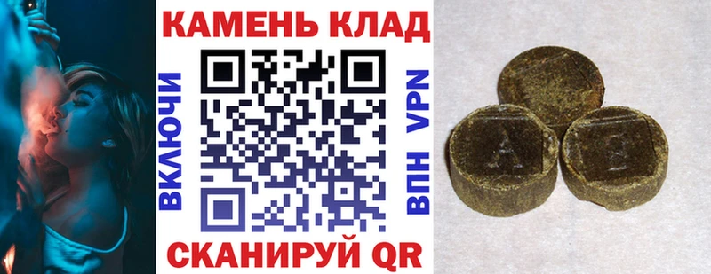 ГАШИШ гашик  kraken сайт  Наволоки  наркота 