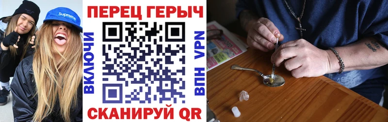hydra ссылки  Наволоки  Героин хмурый 
