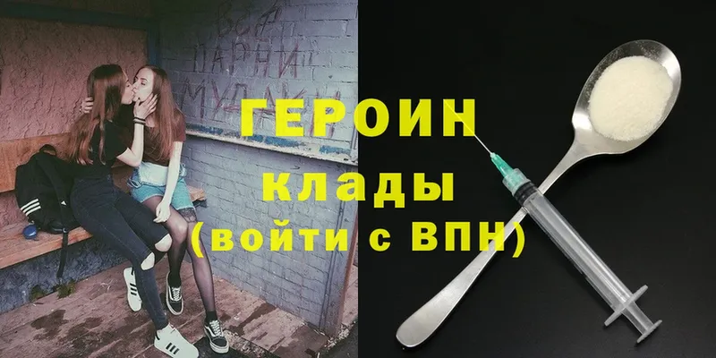 кракен сайт  Наволоки  Героин Heroin  что такое  