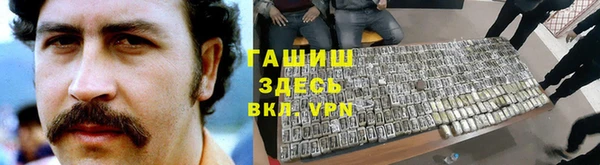 трава Мегион