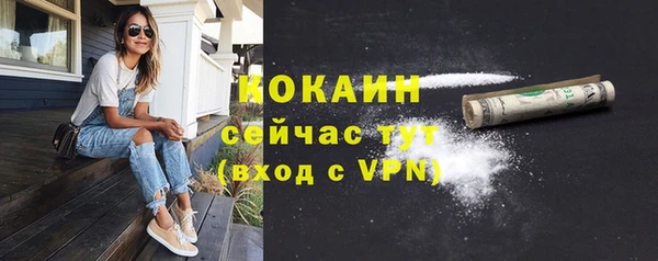 MDMA Premium VHQ Медногорск