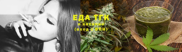 трава Мегион