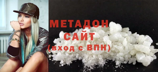 гашиш Новый Уренгой