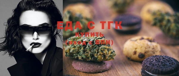 MDMA Premium VHQ Медногорск