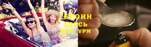 трава Мегион