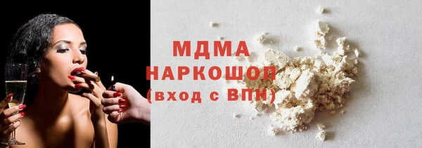 мефедрон мука Одинцово