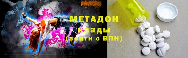 MDMA Premium VHQ Медногорск
