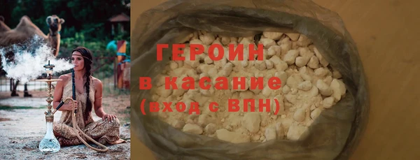 трава Мегион