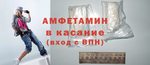 мескалин Магадан