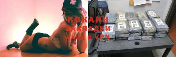 MDMA Premium VHQ Медногорск