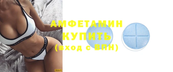 MDMA Premium VHQ Медногорск
