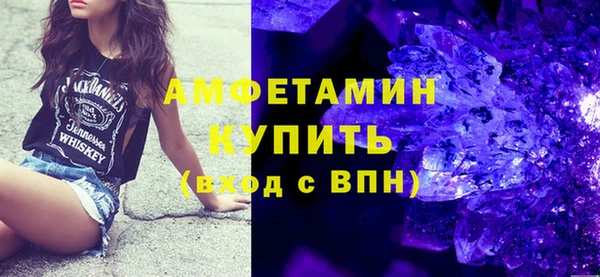 трава Мегион