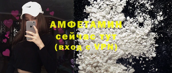 трава Мегион