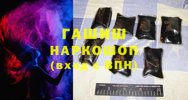 мескалин Магадан