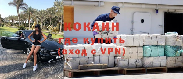альфа пвп VHQ Михайловск