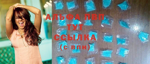 амфетамин Орехово-Зуево