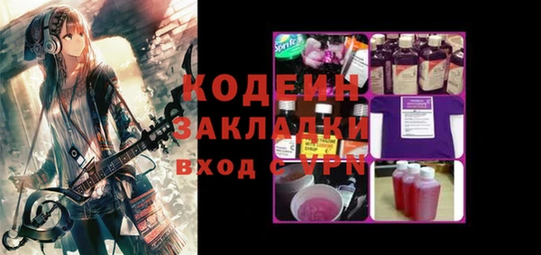 трава Мегион