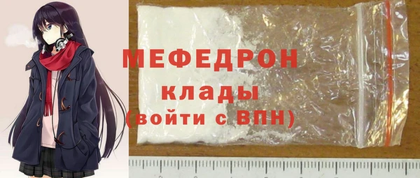 MDMA Premium VHQ Медногорск