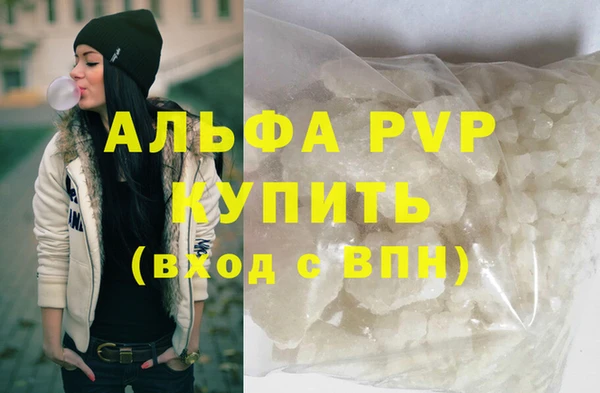 герыч Михайловка