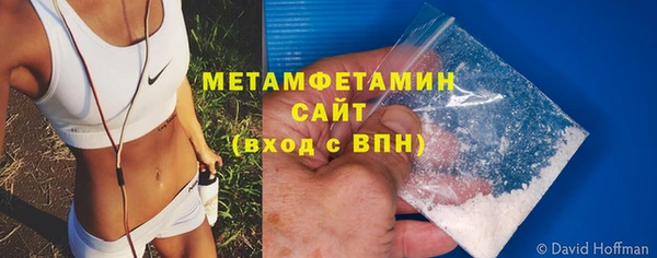 трава Мегион