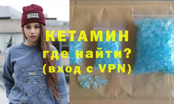 MDMA Premium VHQ Медногорск