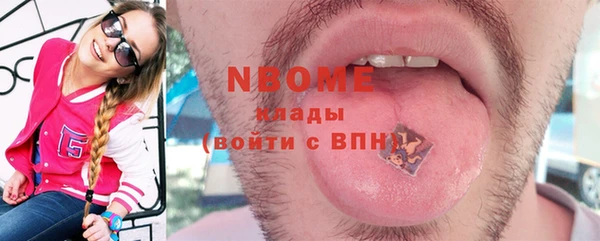 трава Мегион