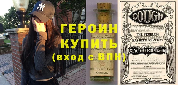 трава Мегион