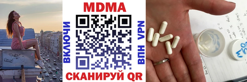 купить наркотики сайты  Наволоки  MDMA crystal 