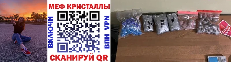 МЕФ мука  закладка  Наволоки 