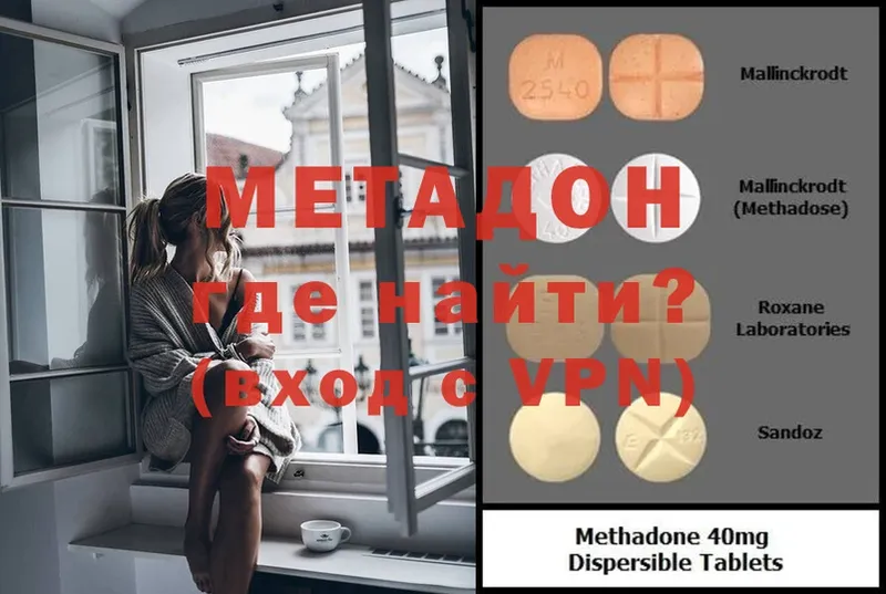 цены   Наволоки  МЕТАДОН VHQ 