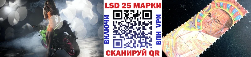 Наркотические марки 1500мкг  OMG tor  Наволоки 