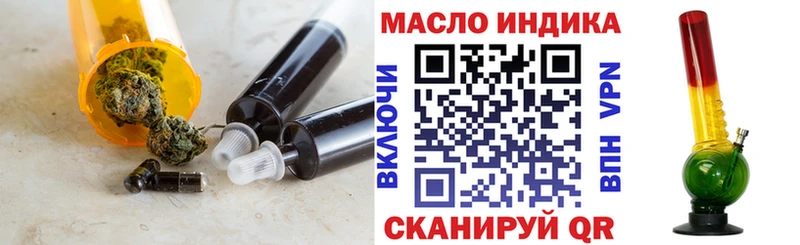 Дистиллят ТГК вейп с тгк  купить  цена  Наволоки 